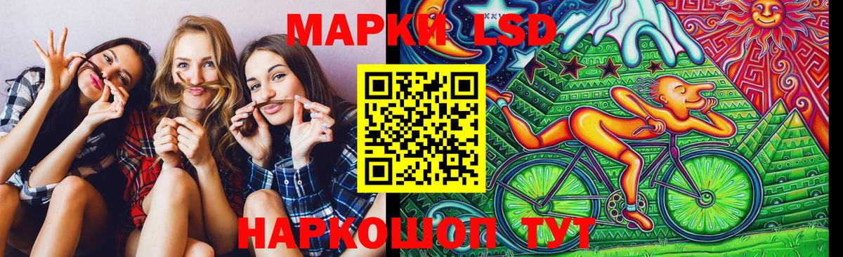 Марки 25I-NBOMe 1500мкг Алапаевск
