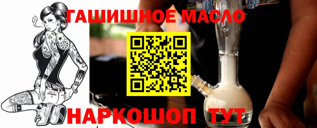 ТГК вейп с тгк Алапаевск