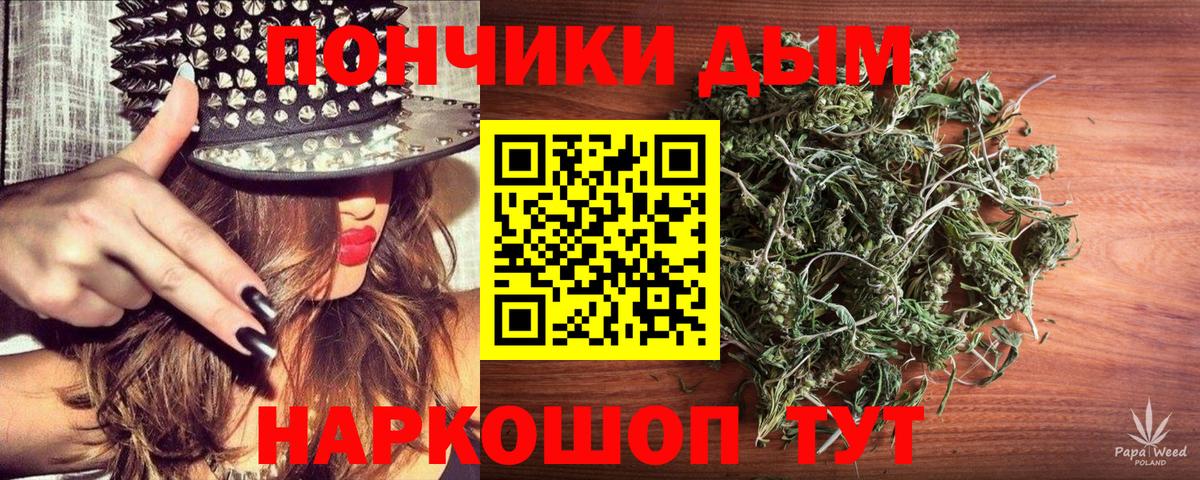 Бошки Шишки SATIVA & INDICA Алапаевск